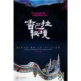 小萌妹的甜美装扮
