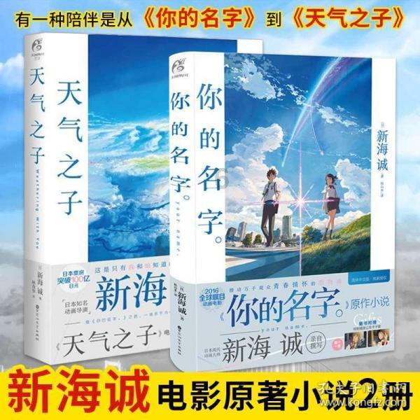 拯救巧虎3