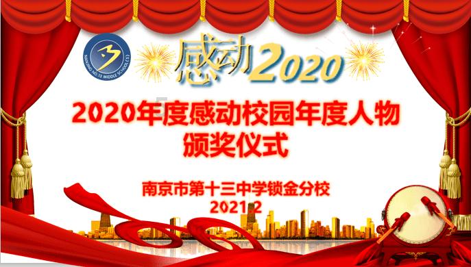 逗小猴开心系列170
