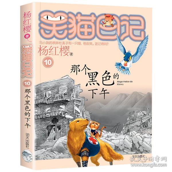 蒙阴县开展春节假日旅游安全联合检查